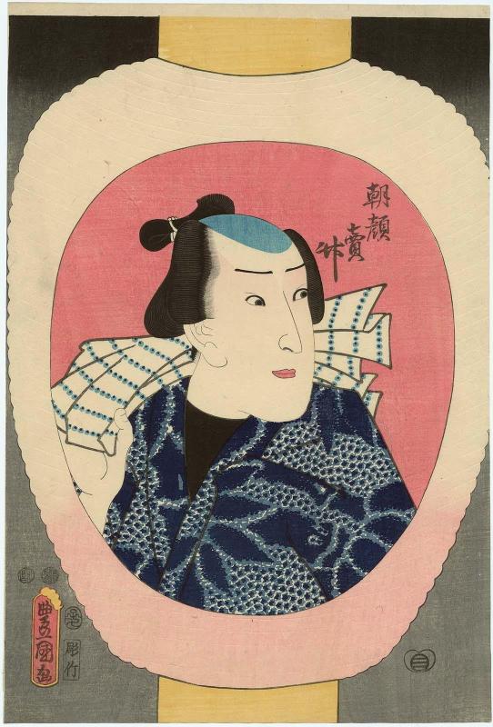 Actor Ichimura Uzaemon XII as Take, the Morning-glory Seller (Asagao-uri Take), from an untitled series of actor portraits on lanterns