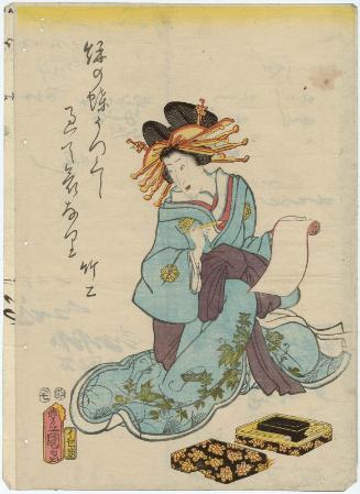 Memorial Portrait of a Courtesan?