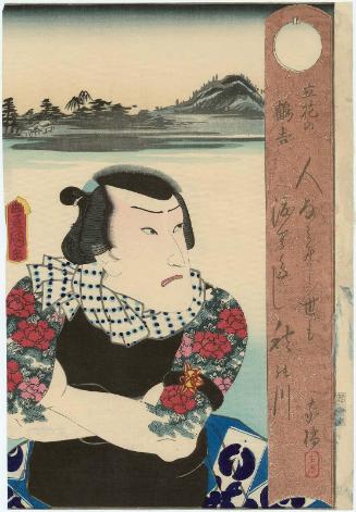 Actor Ichimura Uzaemon XIII as Tachibana no Tsurukichi, from an untitled series of actor portraits