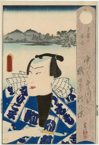 Actor Nakamura Shikan IV as Ibishi no Yokichi, from an untitled series of actor portraits