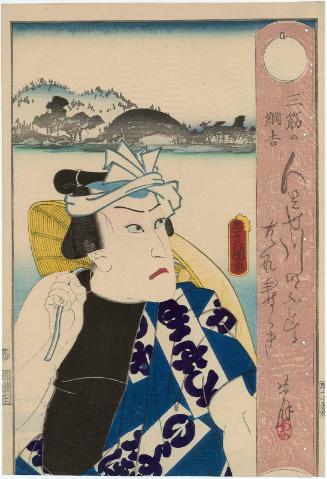 Actor Kawarazaki Gonjûrô I as Misuji no Tsunagorô, from an untitled series of actor portraits