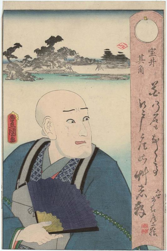 Actor Ichikawa Danzô V as Takarai Kikaku, from an untitled series of actor portraits