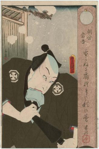 Actor Ichikawa Kodanji IV as Asakura Tôgo, from an untitled series of actor portraits