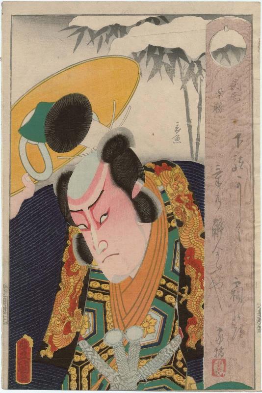 Actor Ichimura Uzaemon XIII as Nagao Kagekatsu, from an untitled series of actor portraits