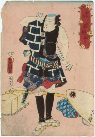 Actor Nakamura Fukusuke I as a Pilgrim to the Branch Shrines (Daidai no sessha meguri)