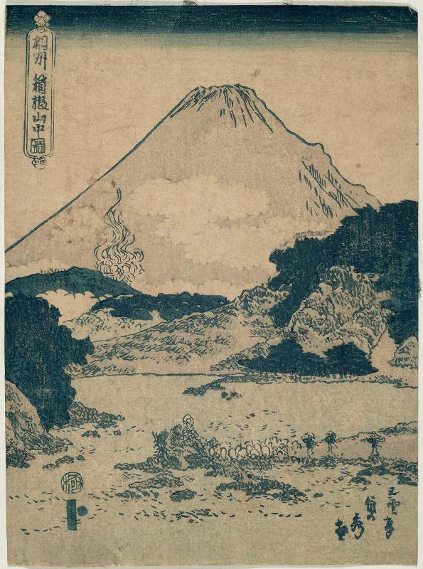 In the Mountains of Hakone in Sagami Province (Sôshû Hakone sanchû zu), from an untitled series of blue landscapes