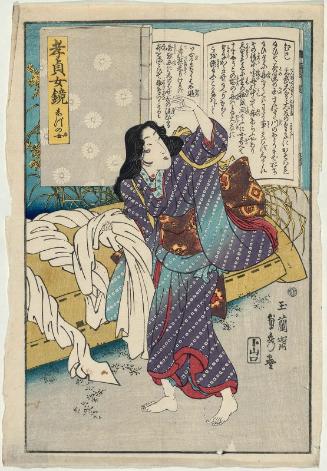 Shizunome, from the series Mirror of Chaste and Filial Women (Kôteijo kagami)
