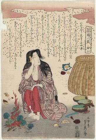 Abalone Diver (Ama), from the series Collection of Fashionable Artisans (Fûryû shokunin zukushi)