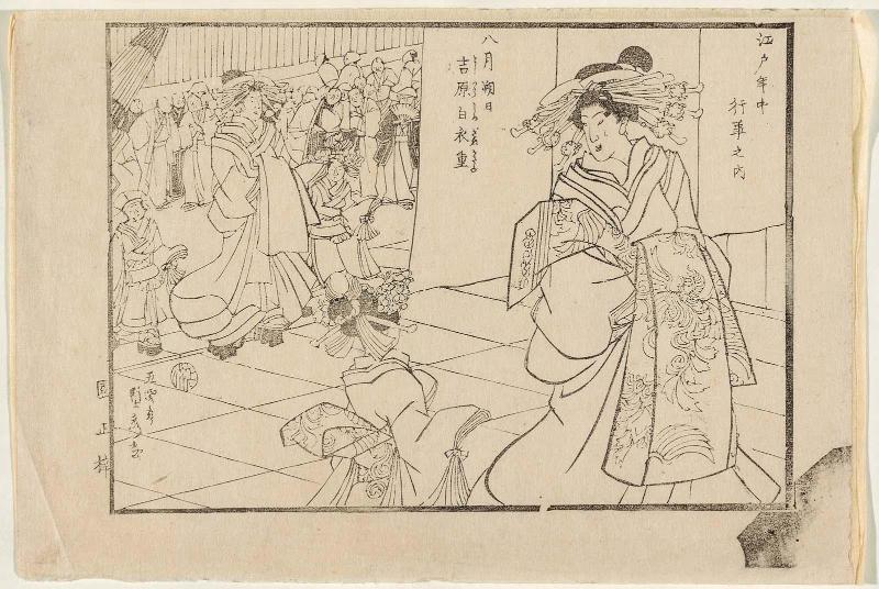 White Robes in the Yoshiwara on the 1st Day of the 8th Month (Hachigatsu tsuitachi Yoshiwara shiraginu kasane), from the series Annual Events in Edo (Edo nenchû gyôji no uchi)