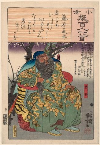 Poem by Fujiwara Yoshitaka: Guan Yu (Kan'u), from the series Ogura Imitations of One Hundred Poems by One Hundred Poets (Ogura nazorae hyakunin isshu)