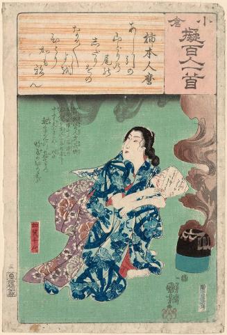 Poem by Kakinomoto no Hitomaro: Kaga no Chiyo, from the series Ogura Imitations of One Hundred Poems by One Hundred Poets (Ogura nazorae hyakunin isshu)