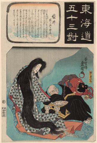 Fukuroi: The Legend of Sakura-ga-ike (Sakura-ga-ike no yurai), from the series Fifty-three Pairings for the Tôkaidô Road (Tôkaidô gojûsan tsui)