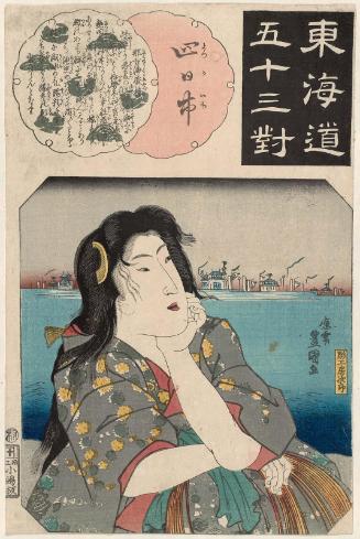 Yokkaichi: Mirage of the Clam's Palace at Nako-no-umi (Nako-no-umi kaiyagura), from the series Fifty-three Pairings for the Tôkaidô Road (Tôkaidô gojûsan tsui)