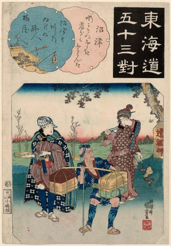 Numazu: Travellers, from the series Fifty-three Pairings for the Tôkaidô Road (Tôkaidô gojûsan tsui)