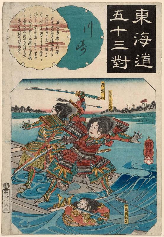Kawasaki: The Death of Nitta Yoshioki at the Yaguchi Ferry, from the series Fifty-three Pairings for the Tôkaidô Road (Tôkaidô gojûsan tsui)