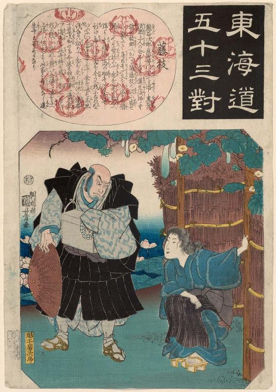 Fujieda: Priest Renshô, Formerly Kumagai Naozane, from the series Fifty-three Pairings for the Tôkaidô Road (Tôkaidô gojûsan tsui)