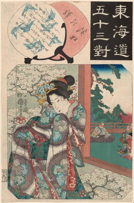 Hamamatsu Station (Hamamatsu no eki): Taira no Shigehira, from the series Fifty-three Pairings for the Tôkaidô Road (Tôkaidô gojûsan tsui)