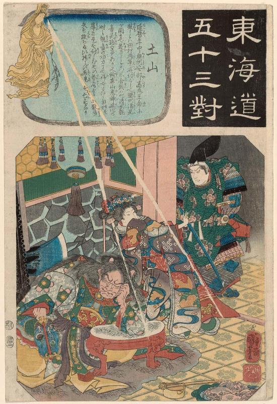 Tsuchiyama: General Tamura and the Demon of the Suzuka Mountains, from the series Fifty-three Pairings for the Tôkaidô Road (Tôkaidô gojûsan tsui)