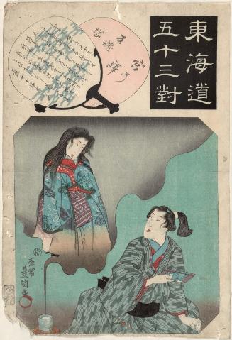 Miya Station: The Grave of the Returning Spirit (Miya no eki, Hangonzuka), from the series Fifty-three Pairings for the Tôkaidô Road (Tôkaidô gojûsan tsui)