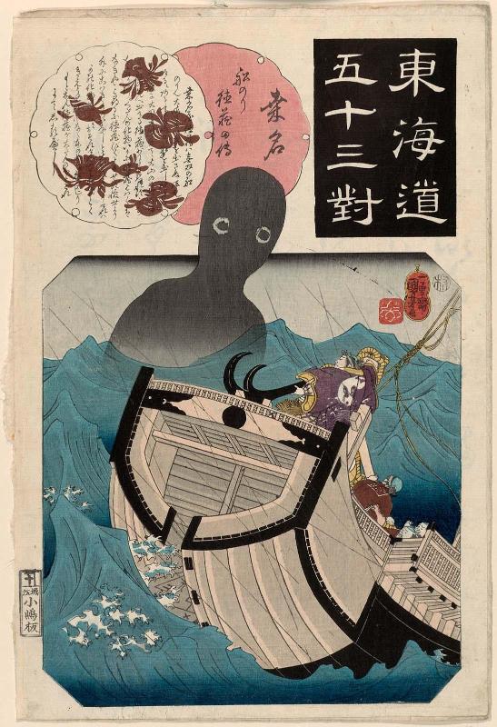 Kuwana: The Story of the Sailor Tokuzô (Funanori Tokuzô no den), from the series Fifty-three Pairings for the Tôkaidô Road (Tôkaidô gojûsan tsui)
