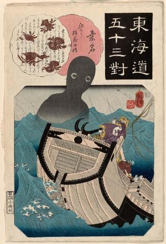 Kuwana: The Story of the Sailor Tokuzô (Funanori Tokuzô no den), from the series Fifty-three Pairings for the Tôkaidô Road (Tôkaidô gojûsan tsui)