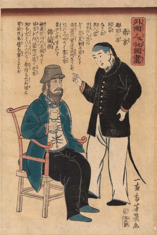 China (Nankin) and France, from the series Pictures of People from Foreign Lands (Gaikoku jinbutsu zuga)