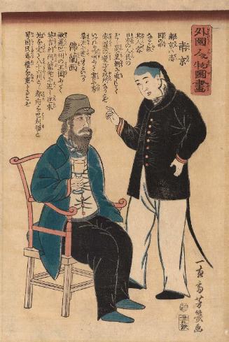 China (Nankin) and France, from the series Pictures of People from Foreign Lands (Gaikoku jinbutsu zuga)