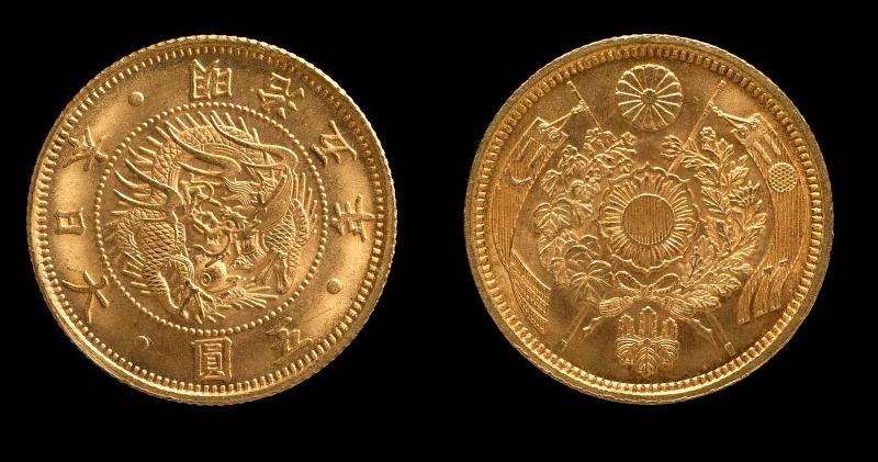Coin of five-yen denomination