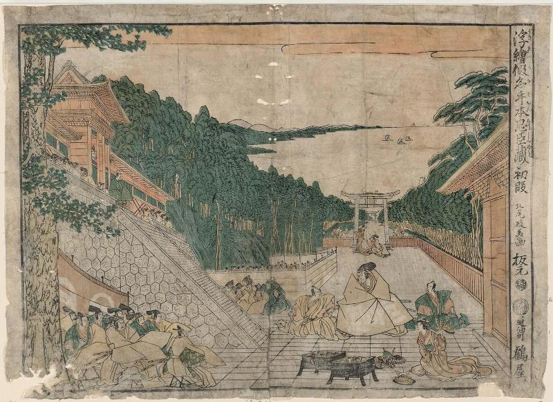 Act I (Shodan), from the series Perspective Pictures of the Storehouse of Loyal Retainers, a Primer (Uki-e Kanadehon Chûshingura)