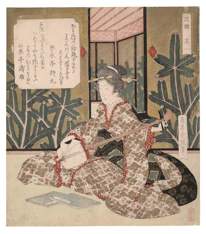 Shamisen, No. 1 (Sono  ichi) from the series The Three Musical Instruments (Sankyoku)