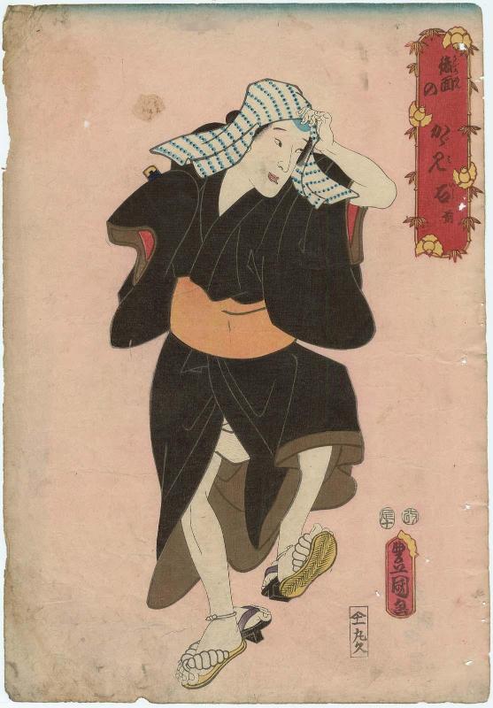 Actor Nakamura Fukusuke I in "Mirror Stone with a Back Mask," from the Front (Ushiromen no Kagami Ishi, mae)