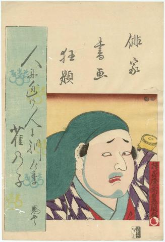 Actor Ichikawa Hirogorô I, from the series Combined Pictures and Calligraphy of Actor-Poets (Haika shoga kyôdai)