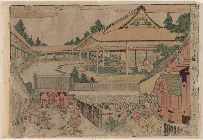 Act III (Sandanme), from the series Perspective Pictures of the Storehouse of Loyal Retainers, a Primer (Uki-e Kanadehon Chûshingura)