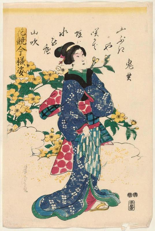 Kerria Roses (Yamabuki), from the series Modern Figures in a Contest of Flowers (Hana kurabe imayô sugata)