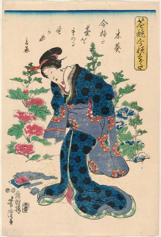 Hollyhock (Kiaoi), from the series Modern Beauties Compared to Flowers (Hana kurabe imayô sugata)