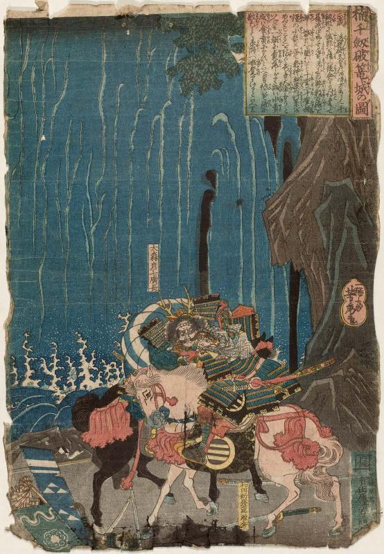 Kusunoki at the Siege of Chihaya (Kusunoki Chihaya rôjô no zu)