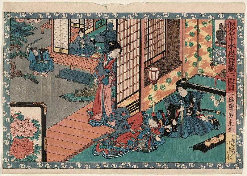Act II (Nidanme), from the series The Storehouse of Loyal Retainers, a Primer (Kanadehon chûshingura)