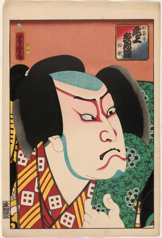 Actor Onoe Tamizô II as the Footman (Yakko) Ranpei, from an untitled series