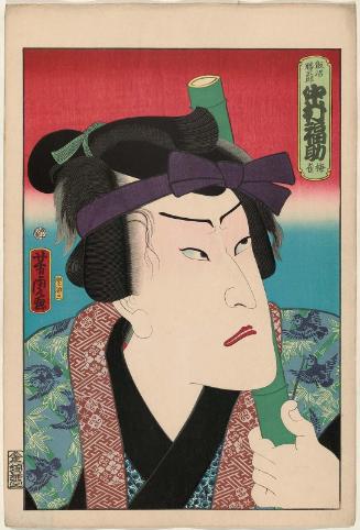 Actor Nakamura Fukusuke II as Iinuma Katsugorô, from an untitled series