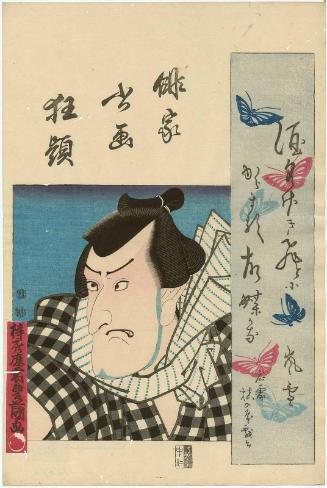 Actor Matsumoto Kinshô I, from the series Combined Pictures and Calligraphy of Actor-Poets (Haika shoga kyôdai)