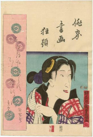 Actor Bandô Shûka I, from the series Combined Pictures and Calligraphy of Actor-Poets (Haika shoga kyôdai)
