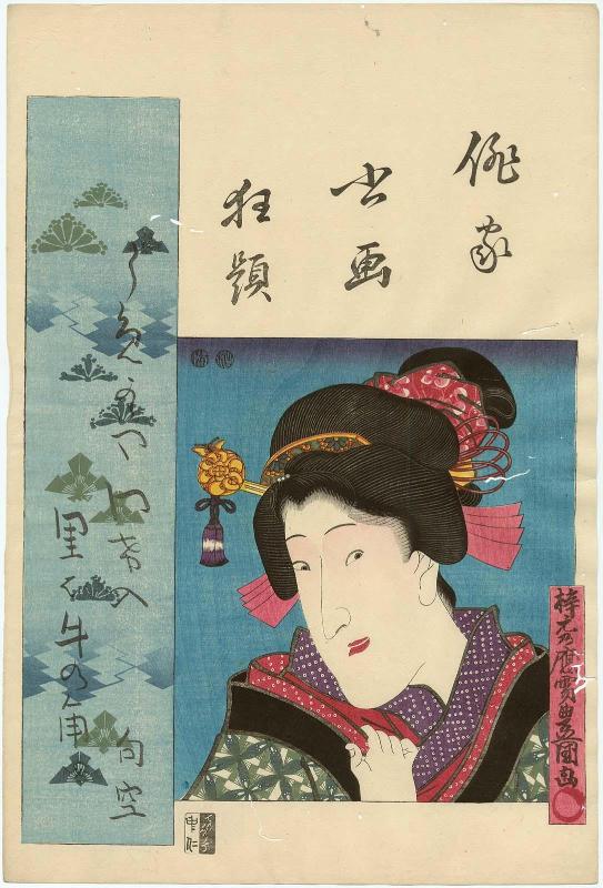 Actor Iwai Kumesaburô III, from the series Combined Pictures and Calligraphy of Actor-Poets (Haika shoga kyôdai)