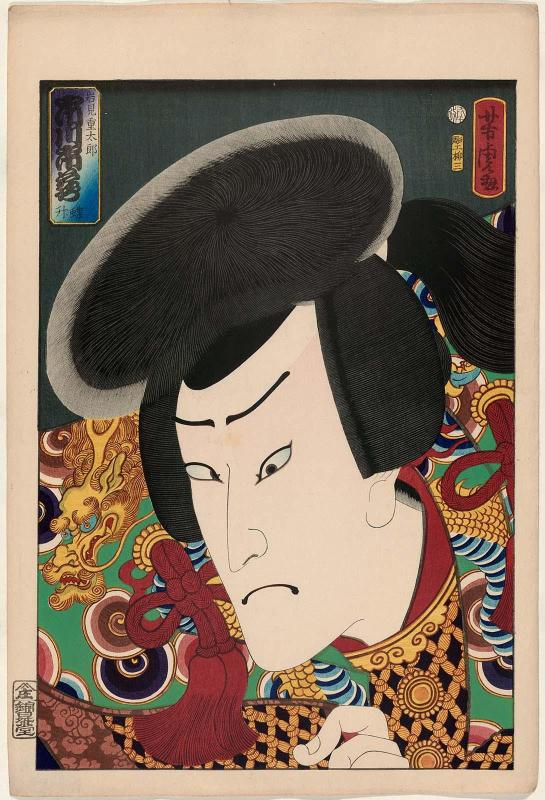 Actor Ichikawa Ichizô III as Iwami Jutarô, from an untitled series