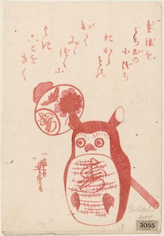 Mallet and Toy Owl