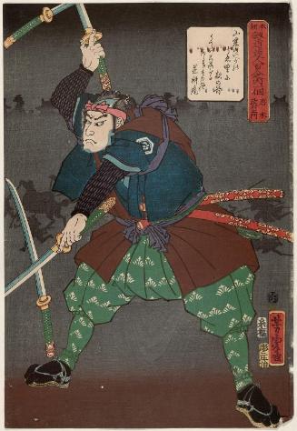 Karaki Masaemon, from the series One Hundred Great Swordsmen of Our Country (Honchô kendô tatsujin hyakunin no uchi hitori)
