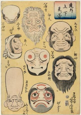 Comical Upside-down Pictures (Dôke jôgemi no zu)