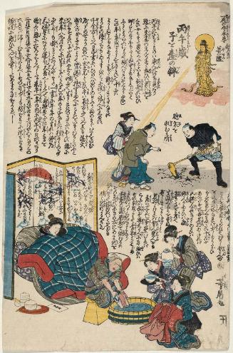 Advice on Giving Birth to a Child in the Year of the Fire Horse (Hinoe-umadoshi ko o umu ben)