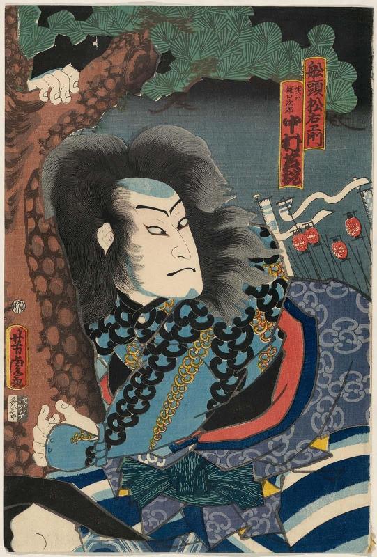 Actor Nakamura Shikan IV as Boatman (Sendô) Matsuemon, actually Higuchi Jirô