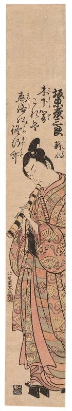Actor Bandô Hikosaburô II, aka Shinsui, Playing a Shakuhachi
