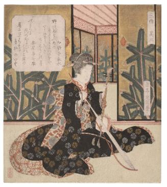 Kokyû, No. 3 (Sono san) from the series The Three Musical Instruments (Sankyoku)